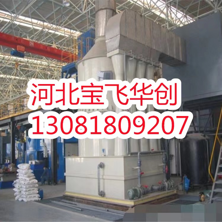 文丘里除塵器|的具體應用在哪些行業